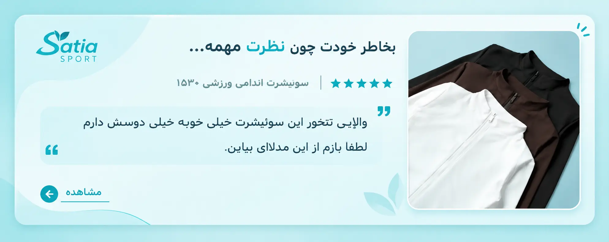 بنر تبلیغاتی